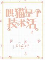 绝品透视在线观看完整版