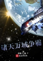 明星奴隶园1—40