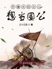 魁拔2在线观看完整版