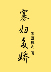 新出智明