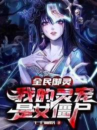 韩国羞羞无遮掩漫画免费观看