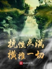 疯狂的爱丽丝6