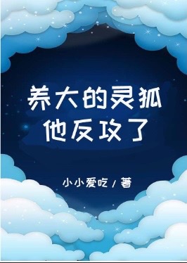 高中生被汆日常NP小说