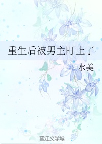 穿越之大师兄