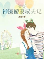 继的朋友们土豪漫画画免费读