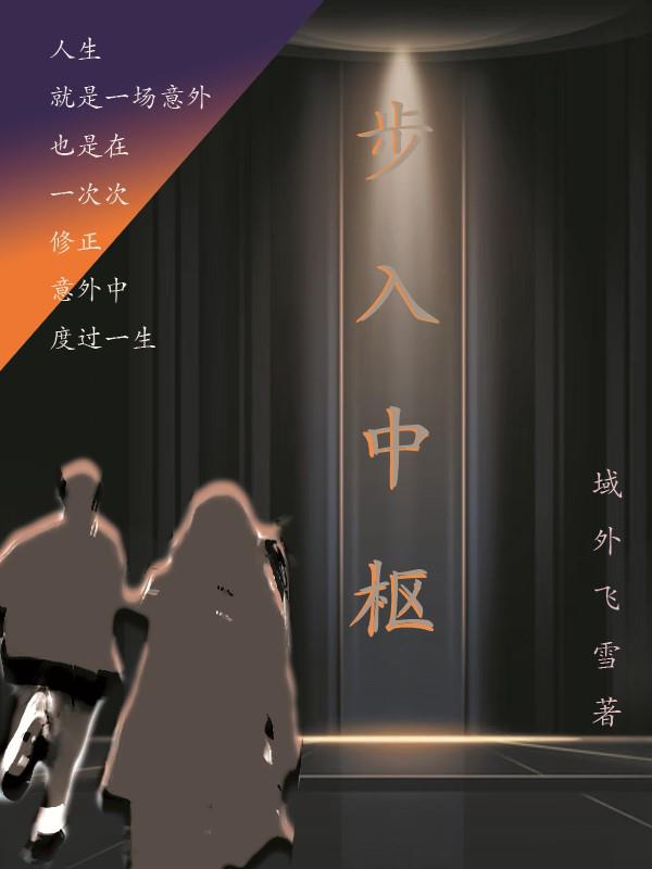 魔道祖师漫画肉