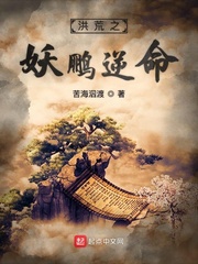 魔道祖师香炉1未删减版