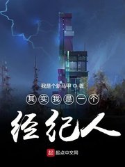 夜色直播盒子破解版