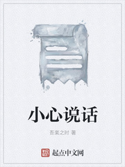 da师电视剧免费版完整版