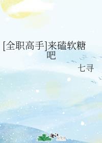 中文字幕羽月希黑人侵犯