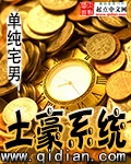 同性manoldman老头5