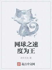 我爱师母