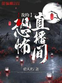 燥雨小说