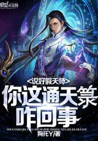 傻儿师长