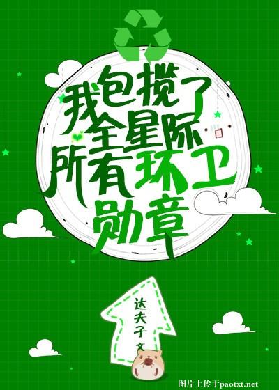 星际工业时代txt下载