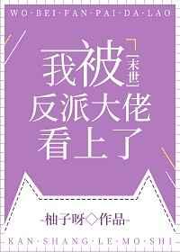 加勒比海盗6在线观看