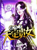 斗罗大陆4漫画全集免