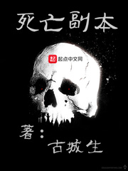 御龙修仙传2什么时候出