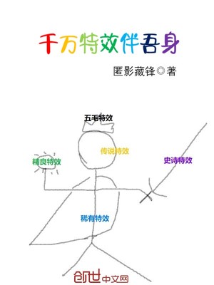 小舞去掉所有衣服是什么样子