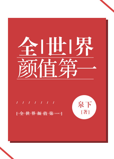 没带罩子让捏了一节课视频