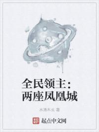 我的三体之章北海传