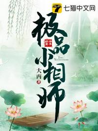 空组艳谈无删减版