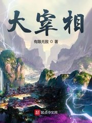 魔龙院光牙最后的战斗