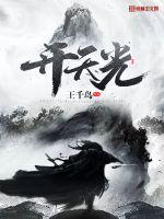 无限交换未删减版