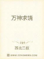 杉杉来了第二部40集全集免费剧情