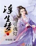 我的ps搭档无删减版