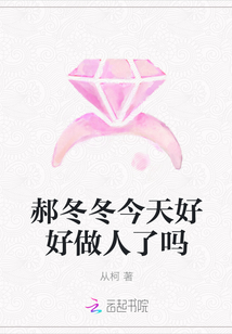 半夜弟弟来到我的房间