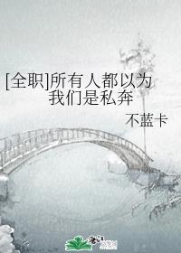 我的反派夫君什么时候更新