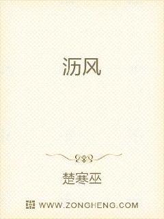 将军袍by百里桃酥