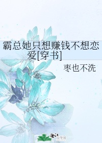 女王的法则剧情介绍