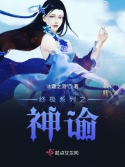 爱神巧克力漫画免费