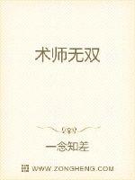 二次元白丝掀裙子摸小内内