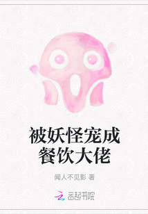 掰夫是个技术活快穿