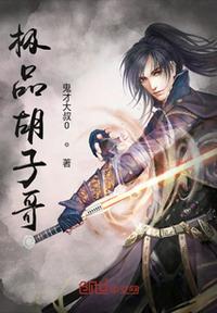 穿越西元3000后免费漫画全集