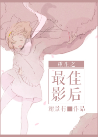 新任女教师被坏学生侵犯