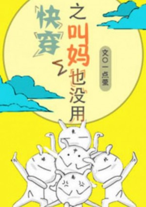 肉片漫画最新在线观看