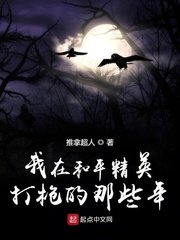 全职法师h版欲魔降临