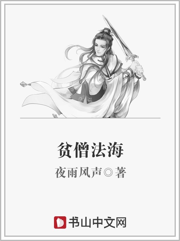 别那么骄傲2